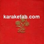 فن کالبدگشائی