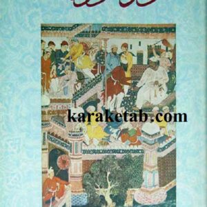 دوره کامل مجله هنر و مردم