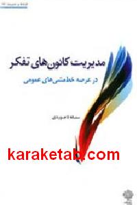 CREATOR: gd-jpeg v1.0 (using IJG JPEG v62), default quality