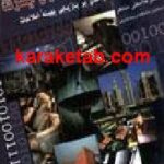 موتورهای کاوش اینترنت