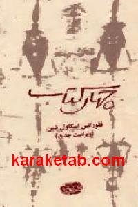 CREATOR: gd-jpeg v1.0 (using IJG JPEG v62), default quality