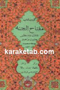 CREATOR: gd-jpeg v1.0 (using IJG JPEG v62), default quality