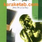 آیا کتاب مهم است