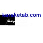 کتاب کثرت گرایی دینی