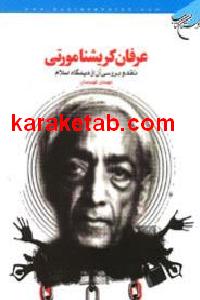 CREATOR: gd-jpeg v1.0 (using IJG JPEG v62), default quality