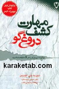 CREATOR: gd-jpeg v1.0 (using IJG JPEG v62), default quality