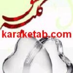 کتاب کلبه عشق