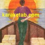 گوهرهای کمیاب