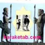 جان کندن