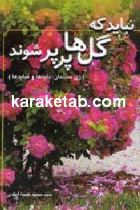 CREATOR: gd-jpeg v1.0 (using IJG JPEG v62), default quality