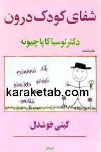 CREATOR: gd-jpeg v1.0 (using IJG JPEG v62), default quality