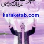 نیوچی کونگ آ