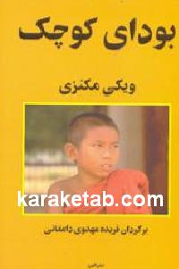 CREATOR: gd-jpeg v1.0 (using IJG JPEG v62), default quality