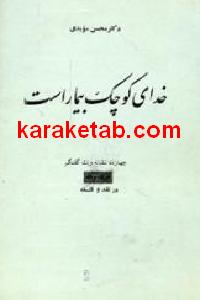 CREATOR: gd-jpeg v1.0 (using IJG JPEG v62), default quality