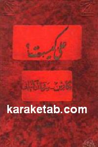 CREATOR: gd-jpeg v1.0 (using IJG JPEG v62), default quality