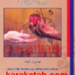 مدیریت کیفیت