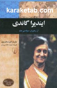 20گاندی.jpg