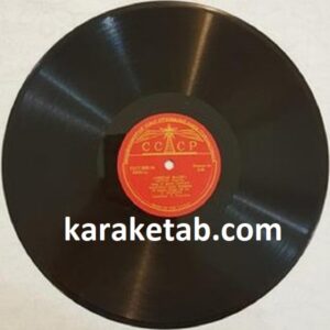 صفحه گرامافون 78 دور