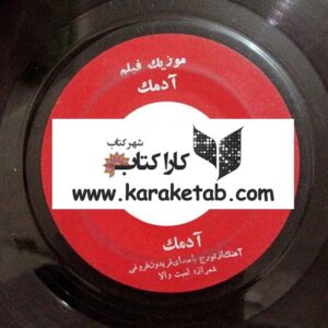 صفحه گرام ایرانی
