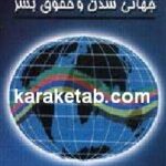 فرهنگ گرایی