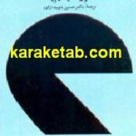 نژاد گرایی