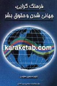 CREATOR: gd-jpeg v1.0 (using IJG JPEG v62), default quality