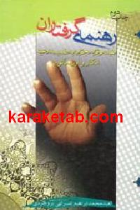 CREATOR: gd-jpeg v1.0 (using IJG JPEG v62), default quality