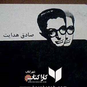 گزارش گمان شکن