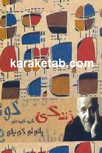 CREATOR: gd-jpeg v1.0 (using IJG JPEG v62), default quality