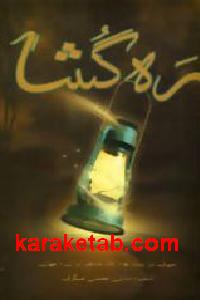 CREATOR: gd-jpeg v1.0 (using IJG JPEG v62), default quality