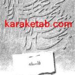 کتاب گفتگو با مارتین هایدگر