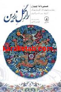 CREATOR: gd-jpeg v1.0 (using IJG JPEG v62), default quality