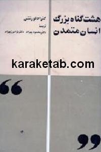 CREATOR: gd-jpeg v1.0 (using IJG JPEG v62), default quality