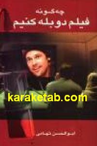 CREATOR: gd-jpeg v1.0 (using IJG JPEG v62), default quality