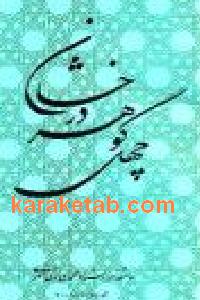 CREATOR: gd-jpeg v1.0 (using IJG JPEG v62), default quality