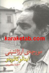 CREATOR: gd-jpeg v1.0 (using IJG JPEG v62), default quality