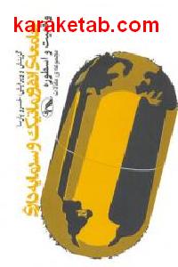 CREATOR: gd-jpeg v1.0 (using IJG JPEG v62), default quality