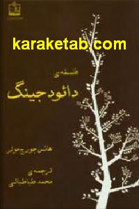 CREATOR: gd-jpeg v1.0 (using IJG JPEG v62), default quality