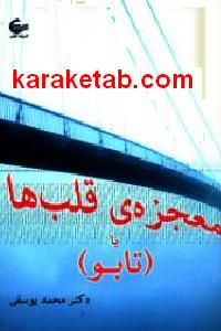 CREATOR: gd-jpeg v1.0 (using IJG JPEG v62), default quality