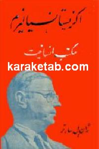 CREATOR: gd-jpeg v1.0 (using IJG JPEG v62), default quality