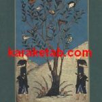 ریشه یابی درخت کهن