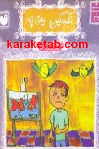 CREATOR: gd-jpeg v1.0 (using IJG JPEG v62), default quality