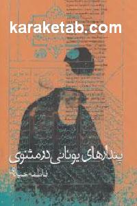 CREATOR: gd-jpeg v1.0 (using IJG JPEG v62), default quality