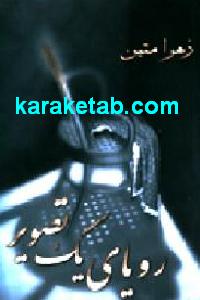 CREATOR: gd-jpeg v1.0 (using IJG JPEG v62), default quality