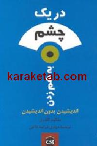 CREATOR: gd-jpeg v1.0 (using IJG JPEG v62), default quality