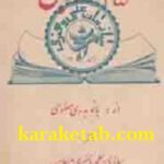 ۲۵ روبل