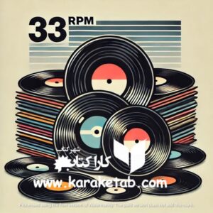 خرید و قیمت صفحه گرام 33 دور ایرانی آکبند