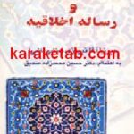 چهار تیاتر