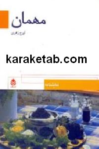 CREATOR: gd-jpeg v1.0 (using IJG JPEG v62), default quality