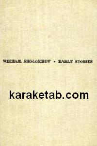 Early Stories